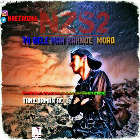 ان زی اس ۲ تو دل من خنده مرد